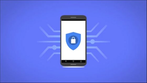 Keep Your Phone Truly Secure with New Encryption Technology